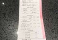 上海宝山区附近酒吧招聘包厢气氛租,工作好做吗？