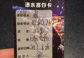 神华保安招聘条件是什么（神华保安招聘标准及要求解析）