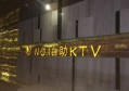 教育 文案招聘（招募教育文案创作人才）