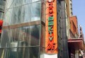 奇葩评论招聘文案（创意无限，招聘奇葩评论制造者）