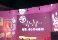 上海普陀区长寿路街道附近夜场招聘商务礼仪,(不用订房任务)